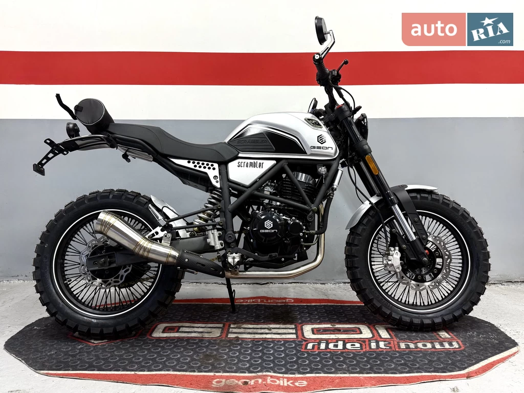 Geon Scrambler 250FE Base