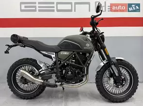 Geon Scrambler 250FE