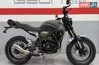 Geon Scrambler 250FE