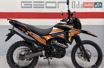Geon X-Line 2026 в Одеса