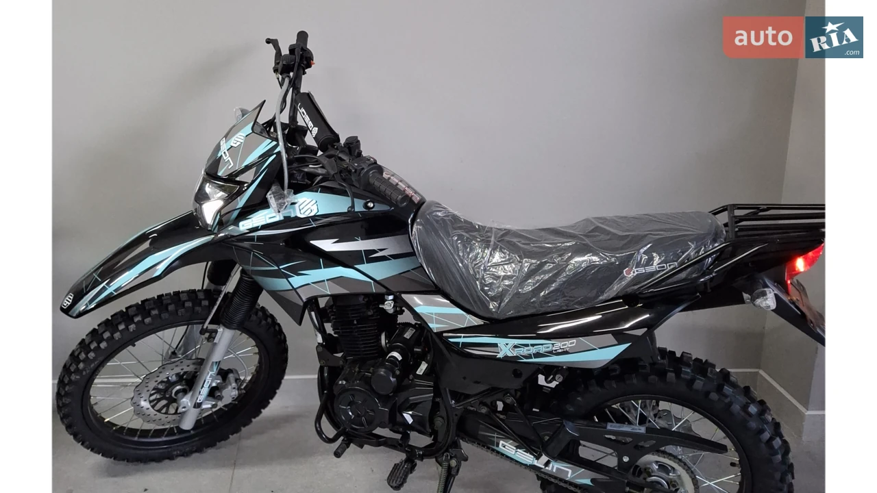 Geon X-Road Base