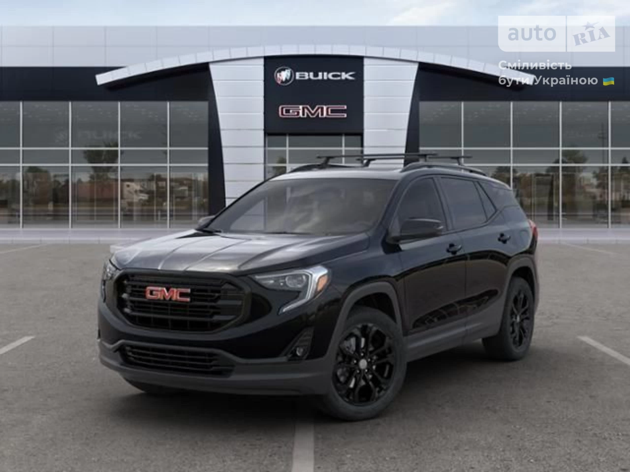 GMC Terrain Base