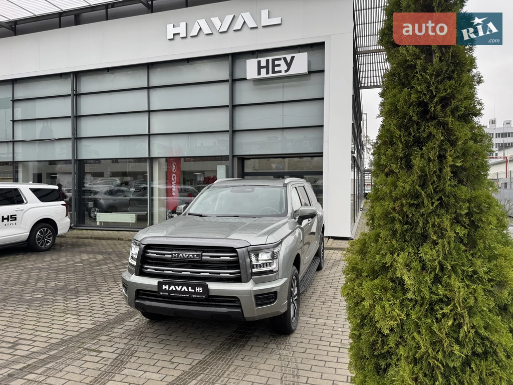 GWM Haval H5 Luxury