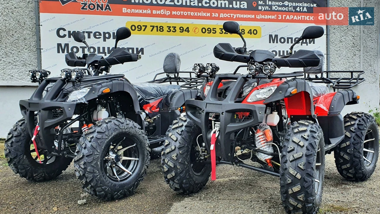 Hamer ATV Base