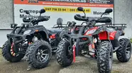 Hamer ATV Base