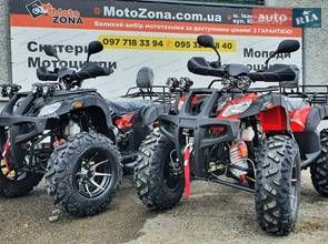 Hamer ATV