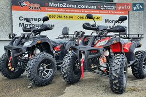 Hamer ATV 