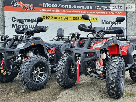 Hamer ATV 2025