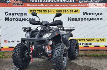 Hamer ATV 2024 в Запоріжжя