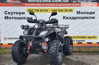 Hamer ATV 2024 Base