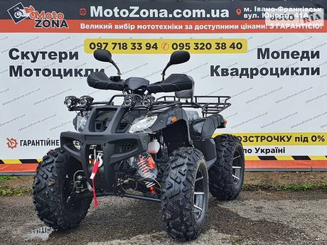 Hamer ATV 2024