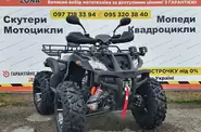 Hamer ATV Hamer ATV Base