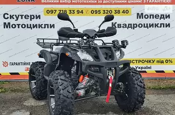 Hamer ATV