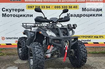 Hamer ATV 2024 Base