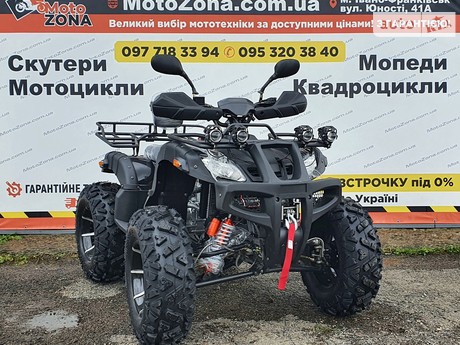 Hamer ATV 2024