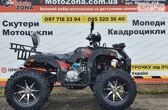 Hamer ATV 2024 Base