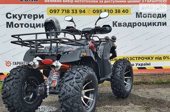 Hamer ATV 2024 Base