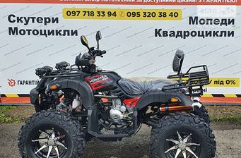 Hamer ATV 2024 Base