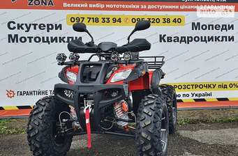 Hamer ATV 2022 в Хмельницкий