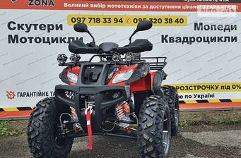 Hamer ATV 2024 Base