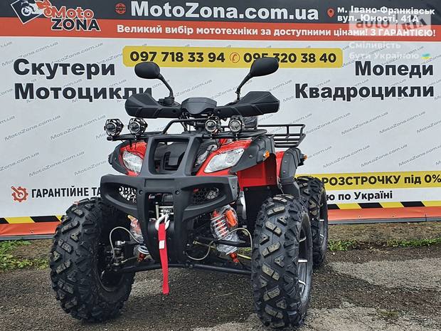 Hamer ATV 2025