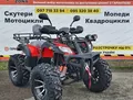 Hamer ATV Hamer ATV