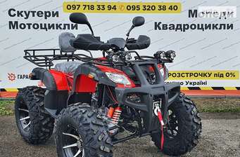 Hamer ATV 2022 в Луцк