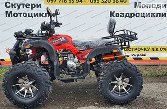 Hamer ATV 2024 Base