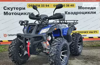 Hamer ATV