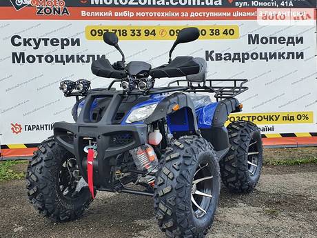 Hamer ATV 2024