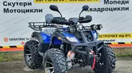 Hamer ATV Base