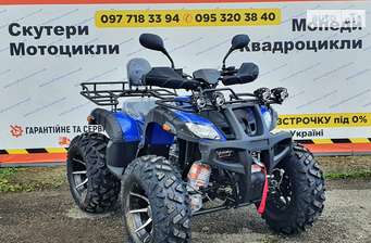 Hamer ATV 2022 в Кропивницкий (Кировоград)