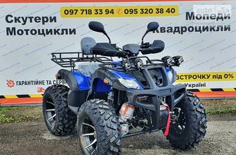 Hamer ATV 2024 Base