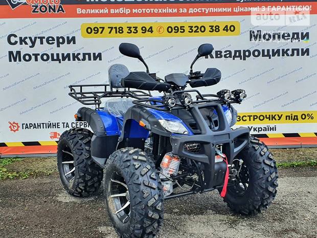 Hamer ATV 2025 Hamer ATV 2025