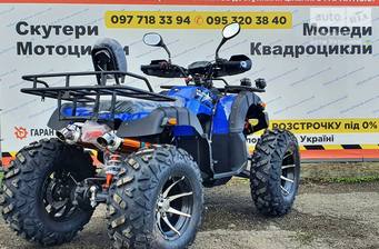 Hamer ATV 2024 Base