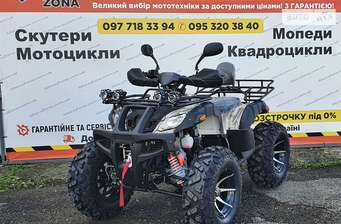 Hamer ATV 2024 в Киев