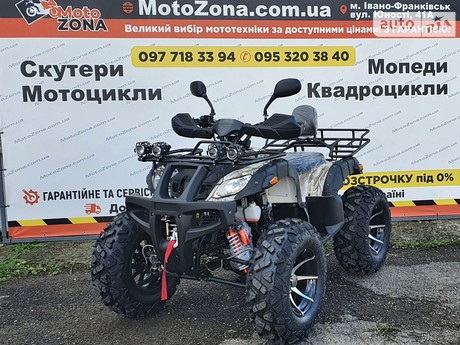 Hamer ATV 2024