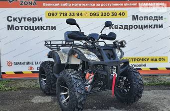 Hamer ATV 2024 Base