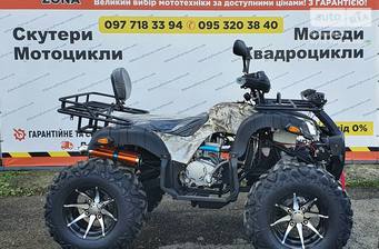 Hamer ATV 2024 Base