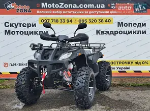 Hamer ATV Hamer ATV