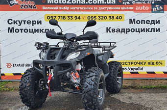 Hamer ATV 2024 в Львов