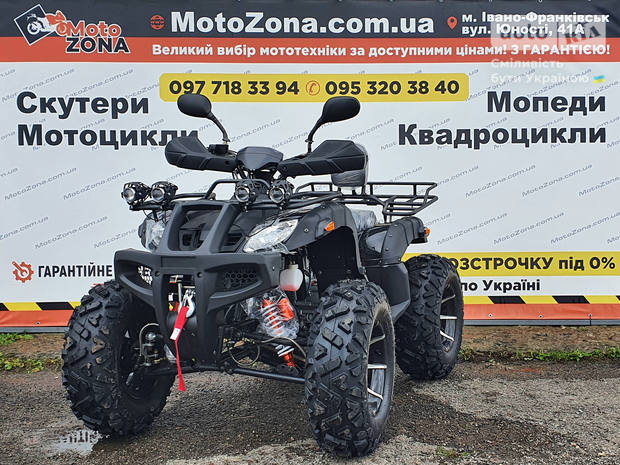 Hamer ATV 2025 Hamer ATV 2025