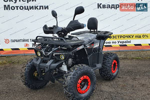 Hamer ATV 