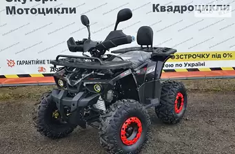 Hamer ATV