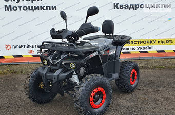 Hamer ATV 2024 Base