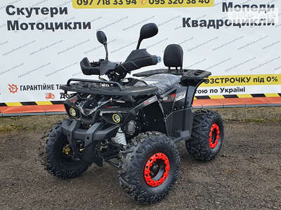 Hamer ATV Base 125 2024