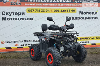 Hamer ATV 2022 