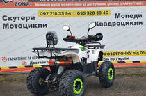 Hamer ATV 