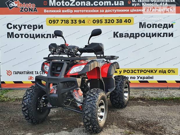 Hammer 200 2025 Hammer 200 2025