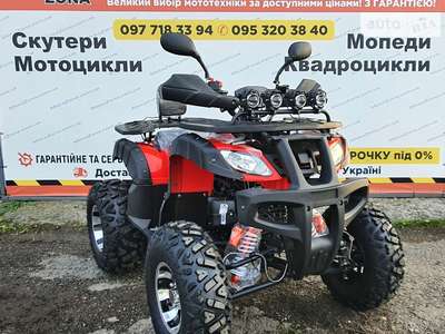 Hammer 200 2025 Base